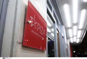 ΣΥΡΙΖΑ: ΝΔ και ΕΛΚ καταψήφισαν την τροπολογία για τις οικογένειες των θυμάτων στο Ευρωκοινοβούλιο