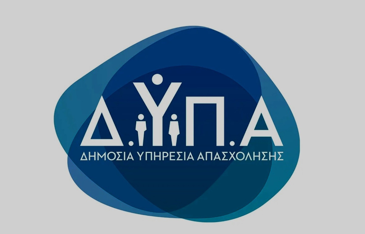 ΔΥΠΑ: Έως 1η Δεκεμβρίου οι αιτήσεις στο πρόγραμμα νέας επιχειρηματικότητας