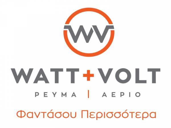 H WATT+VOLT συντονιστής στο Ευρωπαϊκό Έργο H2020 PRECEPT