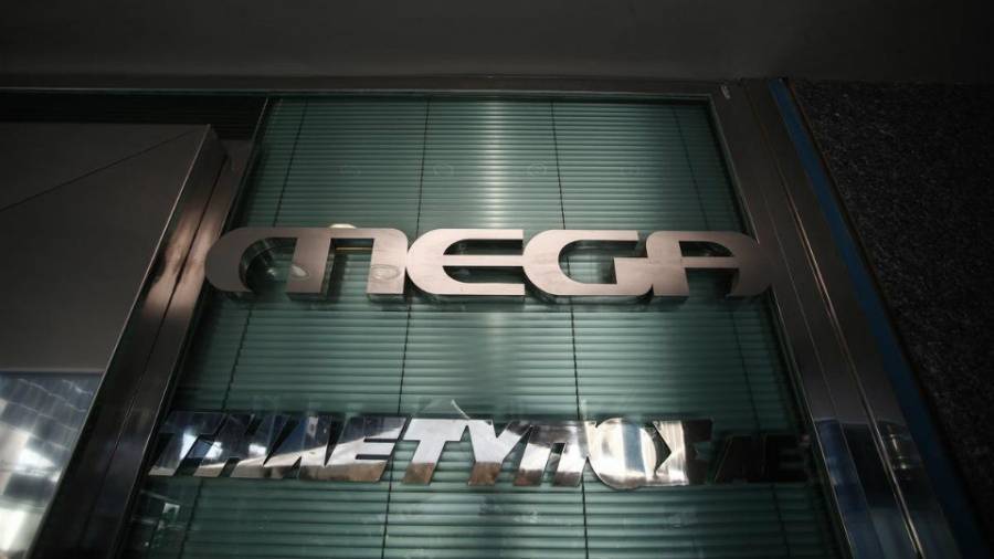 Επίδομα αφερεγγυότητας καταβάλλεται στους εργαζόμενους του Mega