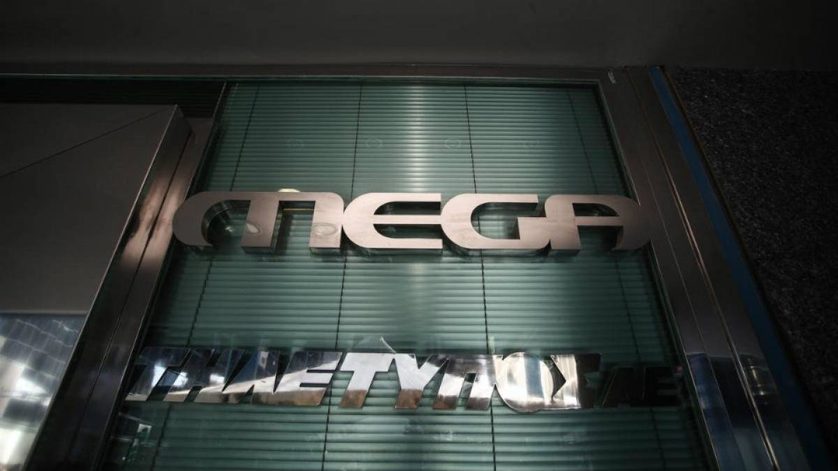 Επίδομα αφερεγγυότητας καταβάλλεται στους εργαζόμενους του Mega