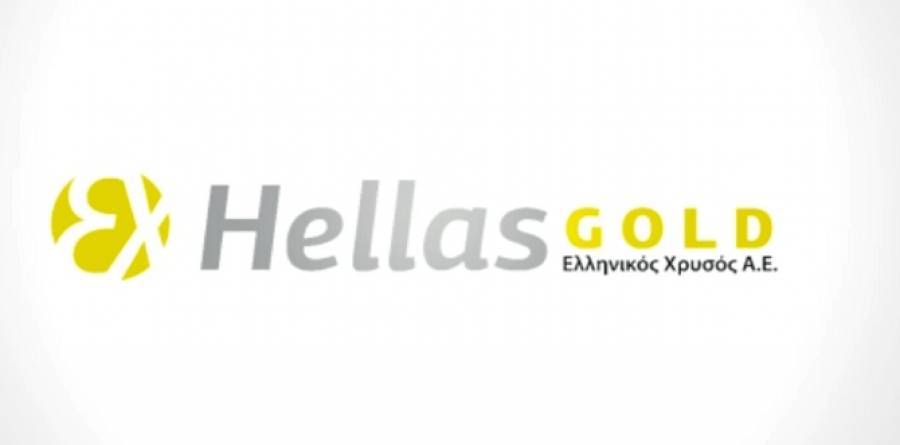 Ελληνικός Χρυσός:Καμπάνια για την ανάδειξη της σημασίας του ορυκτού πλούτου