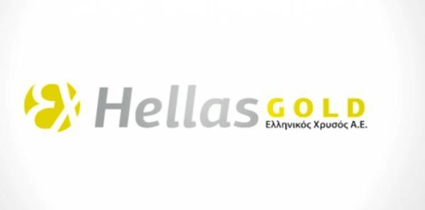 Ελληνικός Χρυσός:Καμπάνια για την ανάδειξη της σημασίας του ορυκτού πλούτου