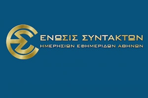 Απεβίωσε ο δημοσιογράφος Κωνσταντίνος Καρανάνας