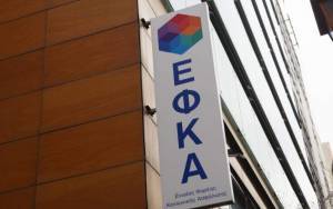 ΕΦΚΑ: Αναρτήθηκαν τα ραβασάκια των εισφορών Οκτωβρίου-Η καταληκτική ημερομηνία πληρωμής