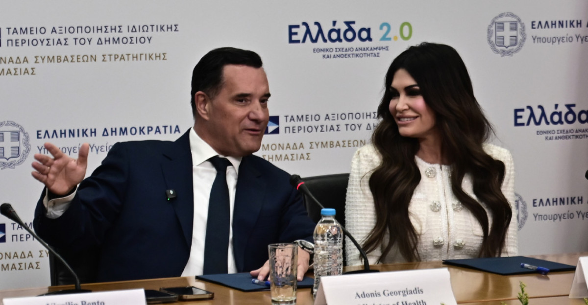 Γεωργιάδης - Γκιλφόιλ: Συνεργασία Ελλάδας - ΗΠΑ για την ενίσχυση της Τεχνητής Νοημοσύνης στην υγεία