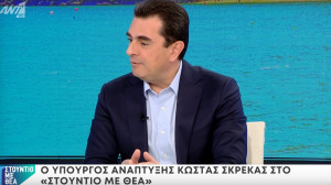 Σκρέκας: Τα μέτρα για την ακρίβεια συνεχίζονται για όσο απαιτείται