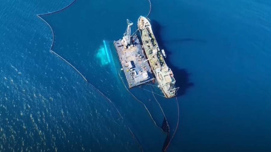 Υποβολή αιτημάτων αποζημίωσης για το ΑΓΙΑ ΖΩΝΗ ΙΙ