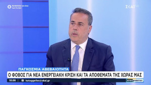 Παπασταύρου: Χρειάζεται κοινή ευρωπαϊκή ενεργειακή πολιτική ενόψει ενδεχόμενης γεωπολιτικής κλιμάκωσης