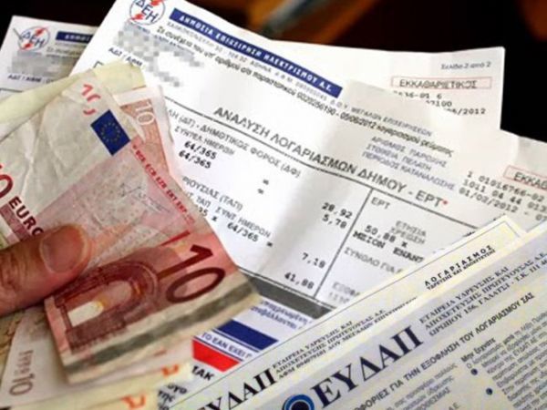Απάτες άνω των 80.000 ευρώ σε κατάστημα εξόφλησης λογαριασμών ΔΕΚΟ