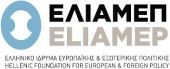 Κομισιόν: Σχεδιάζει να μπλοκάρει 13 δισ. αν δεν τηρήσει η Ελλάδα τις υποχρεώσεις της