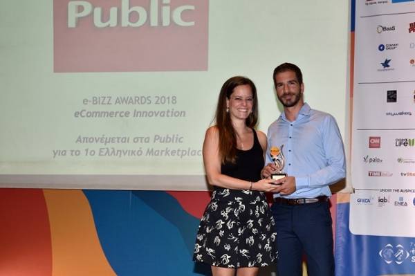 Βραβείο καινοτομίας στα Public από το Συνέδριο e-Business&Social Media World