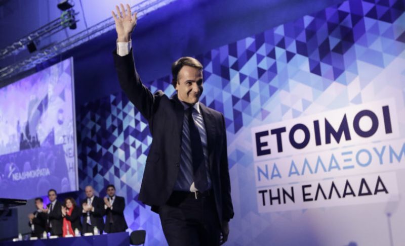 Η ιστορία της ΝΔ σε ένα βίντεο