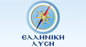 Ελληνική Λύση: Η κυβέρνηση έχει απωλέσει τη νομιμοποίησή της