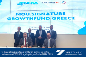 Το Υπερταμείο γίνεται μέλος του Δικτύου της Ευρώπης-Μέσης Ανατολής-Β. Αφρικής