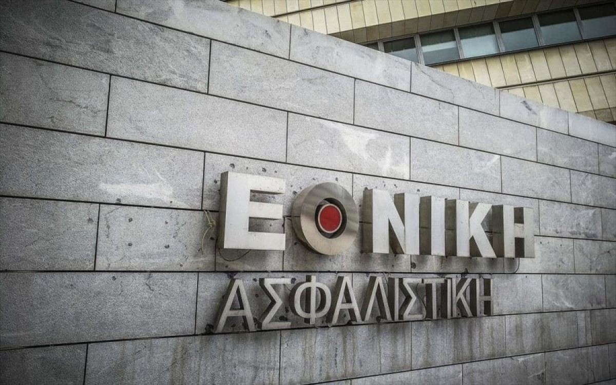 Εθνική Ασφαλιστική: Νέο πρόγραμμα εθελουσίας εξόδου