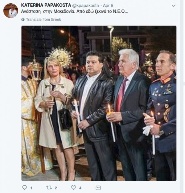 Ν.Ε.Ο. κόμμα από την Κατερίνα Παπακώστα