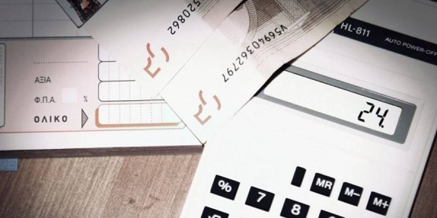 Τίτλοι τέλους για την εισφορά αλληλεγγύης απ'το 2023-Μπόνους στο Δημόσιο
