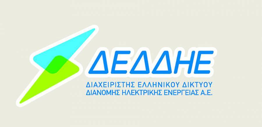 Προσπάθεια για να πάρουν ρεύμα 4.000 νοικοκυριά