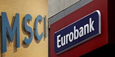 Η Eurobank προστέθηκε στον MSCI Standard Greece