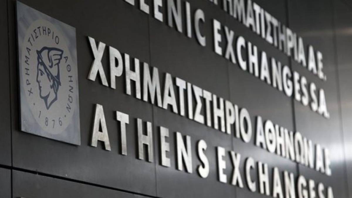 Παραιτήθηκε από την ΕΧΑΕ ο Μιχάλης Ανδρεάδης