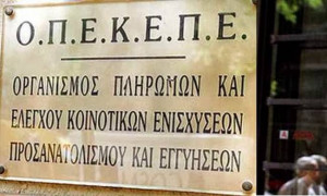 ΥΠΑΑΤ: Πάνω από 55 εκατ. πίστωσε στους λογαριασμούς ο ΟΠΕΚΕΠΕ