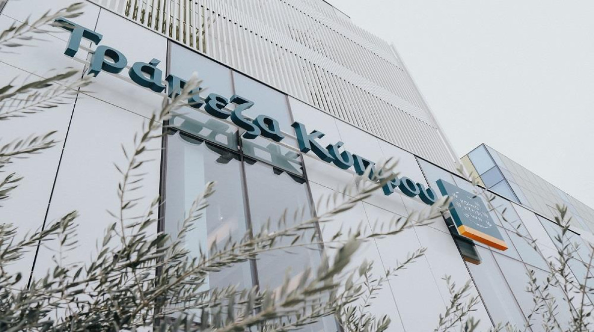 EBRD: Πλήρης αποεπένδυση από την Τράπεζα Κύπρου με πώληση του 5,1%