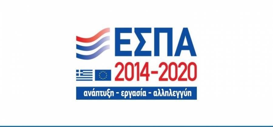 ΕΣΠΑ: Πρόγραμμα €20 εκατ. για αναβάθμιση των κεντρικών αγορών Αθηνών-Θεσσαλονίκης