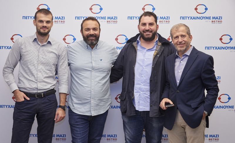 «Πετυχαίνουμε Μαζί» από τα METRO Cash &amp; Carry στη Θεσσαλονίκη