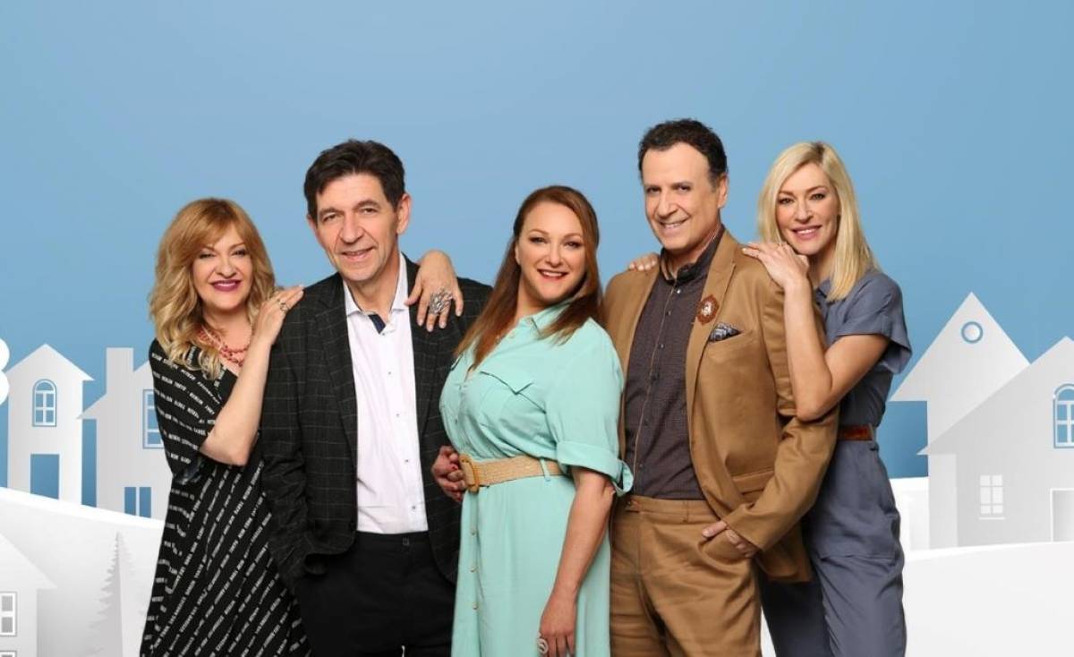 TV Guide: Οι εξελίξεις στις σειρές και οι ταινίες που θα δούμε στην τηλεόραση την Παρασκευή 13 Νοεμβρίου