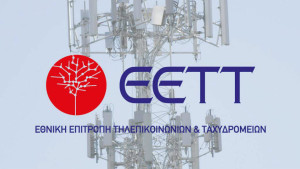 ΕΕΤΤ: €5 δισ. ο τζίρος των ηλεκτρονικών επικοινωνιών το 2021