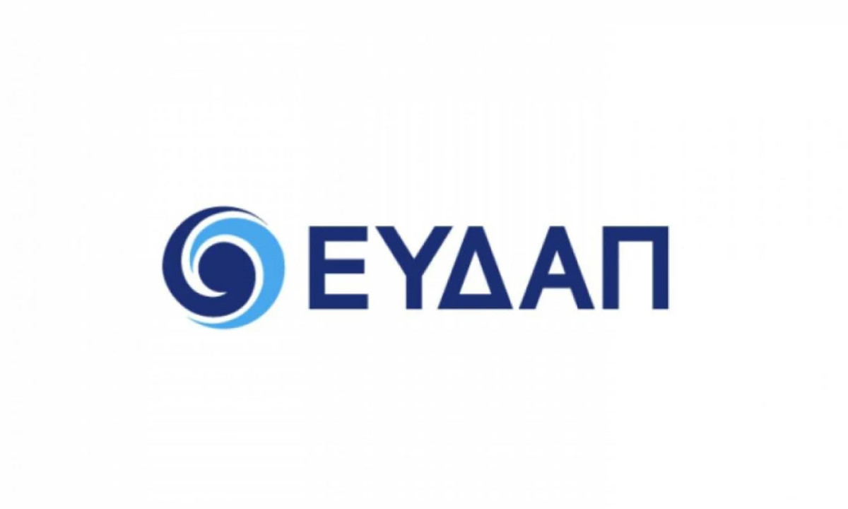 Διακόπτεται προσωρινά η παροχή νερού στο Πανόραμα Γαλατσίου
