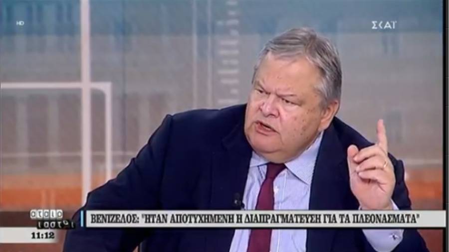 Ο Βενιζέλος και ο Πρωθυπουργός-delivery boy