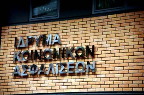 ΙΚΑ: Πρώτη φορά από το 2010 πληρώνει συντάξεις χωρίς δάνειο