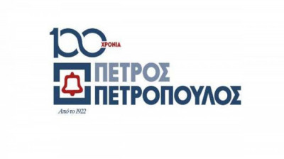 Πετρόπουλος: Τη διανομή μερίσματος €0,30 ανά μετοχή ενέκρινε η Γ.Σ.