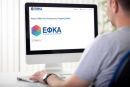 ΕΦΚΑ:Όλα όσα πρέπει να ξέρετε για τις εισφορές Ιουλίου 2017