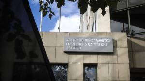Συνάντηση ΣΒΠΕ με τον ΓΓ Φυσικού Περιβάλλοντος και Υδάτων