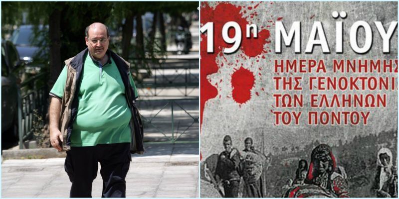 Ο Φίλης μας μαθαίνει ιστορία: «Δεν ήταν γενοκτονία των Ποντίων»
