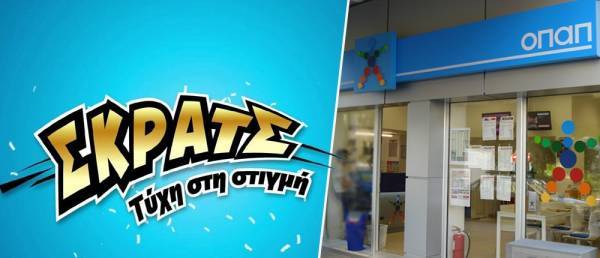 ΣΚΡΑΤΣ: Κέρδη 3.990.121 ευρώ την προηγούμενη εβδομάδα