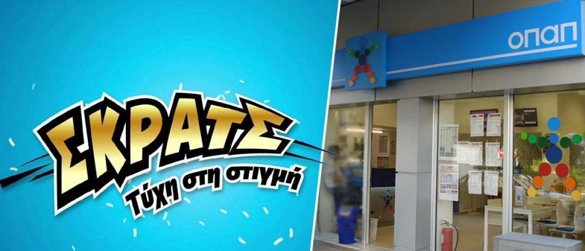 ΣΚΡΑΤΣ: Κέρδη 3.990.121 ευρώ την προηγούμενη εβδομάδα