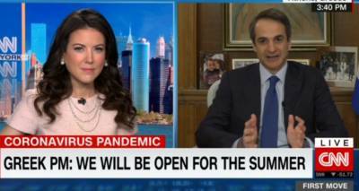 Μητσοτάκης στο CNN: Θα είμαστε ανοιχτοί το καλοκαίρι-Ορόσημο ο Απρίλιος