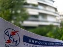 Σε δόσεις και χωρίς αναδρομική εφαρμογή οι επιβαρύνσεις για τις ΥΚΩ