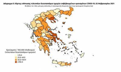 Διασπορά κρουσμάτων: 652 στην Αττική- Διπλασιάστηκαν στη Θεσσαλονίκη