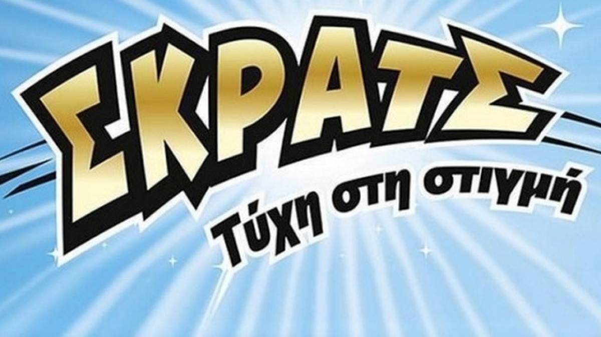 Κέρδη 3.456.653 ευρώ την προηγούμενη εβδομάδα