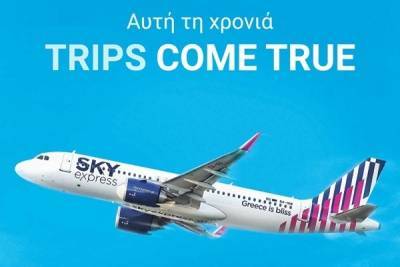 Νέοι προορισμοί σε Ελλάδα και εξωτερικό από την SKY express
