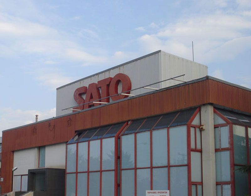 Sato: Από τις 11 Δεκεμβρίου ξεκινά η διαπραγμάτευση των νέων μετοχών