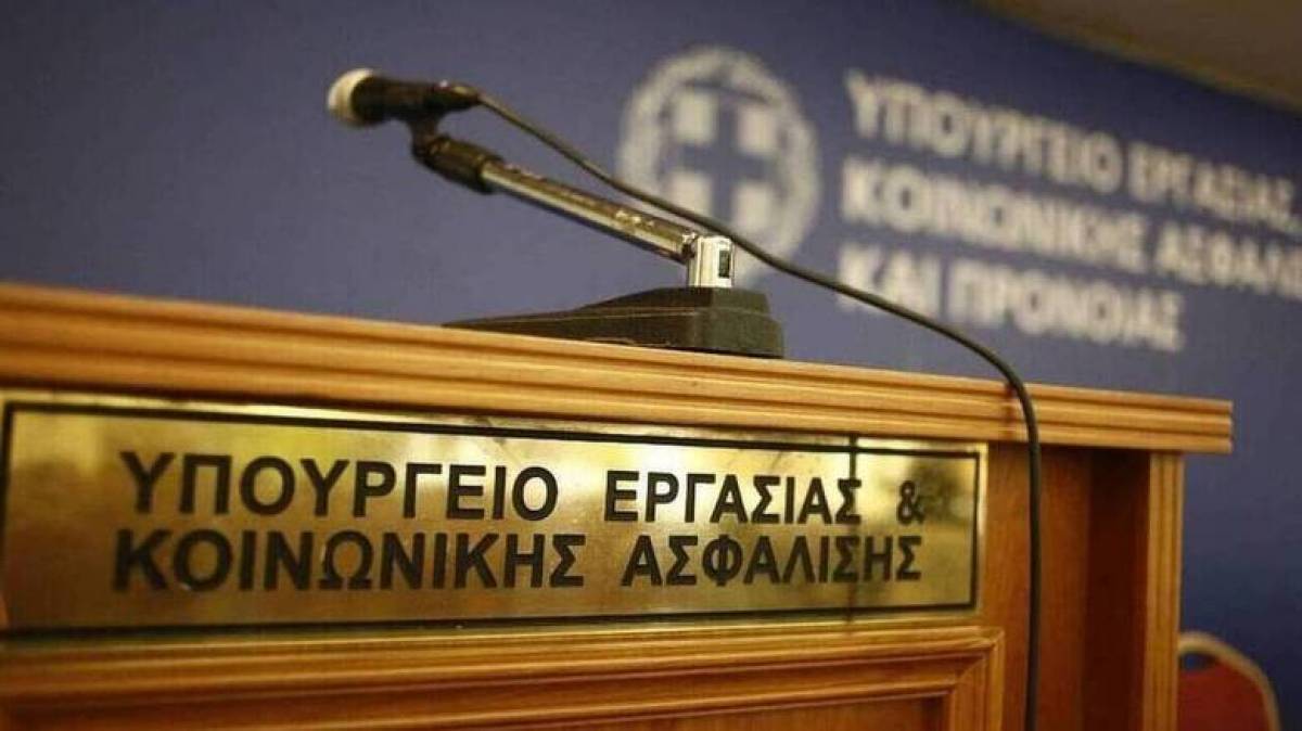 Το υπ. Εργασίας... υπερασπίζεται το εργασιακό νομοσχέδιο-Τι απαντά στην αντιπολίτευση