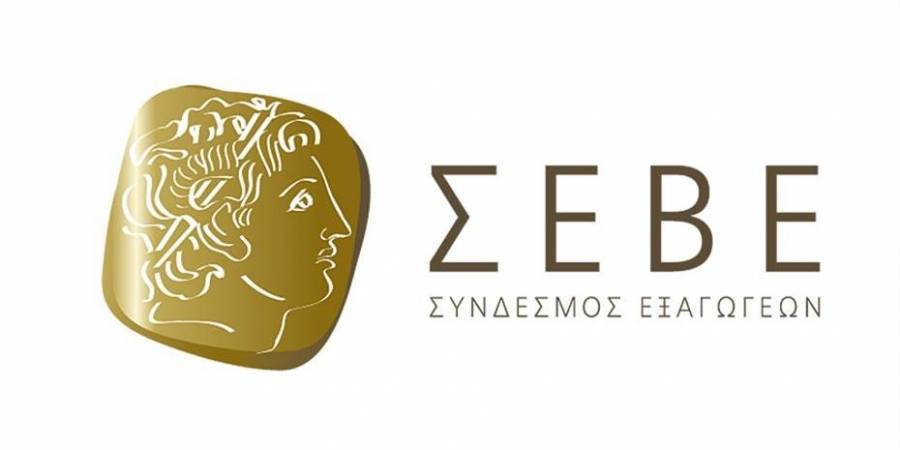ΣΕΒΕ: Παρατηρήσεις για την επιδότηση τόκων υφιστάμενων δανείων μικρομεσαίων επιχειρήσεων