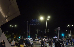 88η ΔΕΘ: Η μεγαλύτερη επισκεψιμότητα από το 2019