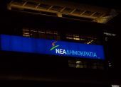 Συνωστισμός υποψηφίων Προέδρων στη ΝΔ